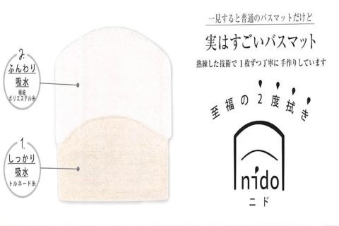 20250417【センコー】素材違いで2度拭きすることでさっぱりと拭ける