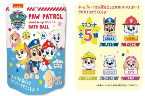 20250418【ノル】まだまだ強いパウパトロール！新作のバスボールも売れちゃいそう