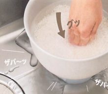 20260216【青芳】お米関連がまだまだ大人気！新アイテムも出てるよ