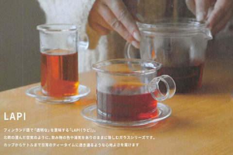 20260226【アクシス】特にケトルは売れそう。ガラスのLAPIシリーズ