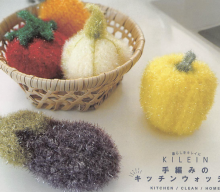 20260929【ダイカイ】ディスプレイが楽しくなっちゃうお野菜スポンジ
