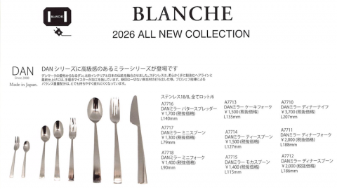20260930【ブランシェアソシエ】売れ筋のDANからついにミラー加工が登場です。
