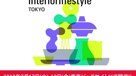 【展示会：インテリアライフスタイル】明日から開催！interiorlifestyle TOKYO！！