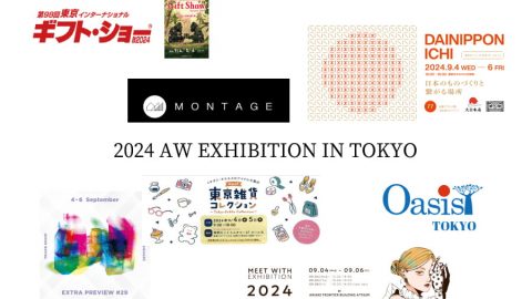 【展示会】来週より東京で大型の展示会がいくつか開催されます！！