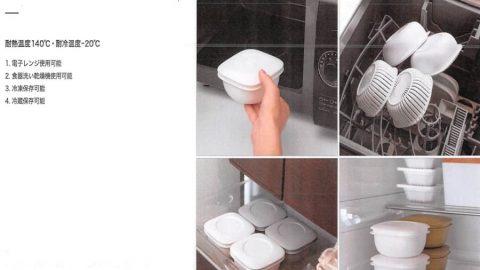 20250508【ライクイット】これが最強の冷凍ご飯容器なのかもしれない
