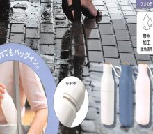 20250513【トレードワークス】持ち運びがしやすい日傘としても雨傘としても使える傘