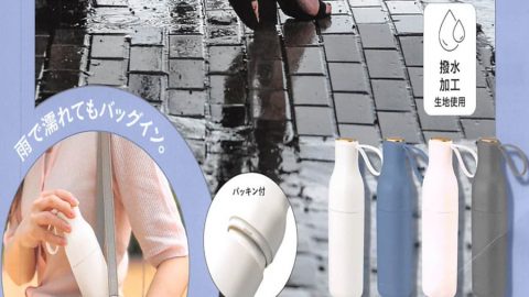 20250513【トレードワークス】持ち運びがしやすい日傘としても雨傘としても使える傘