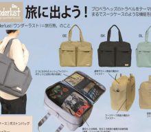 20250515【プロペラヘッズ】お出かけ用のカバンに特化しています