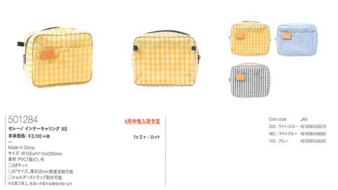 20250516【デルフォニクス】安定して売れているインナーキャリングの新柄