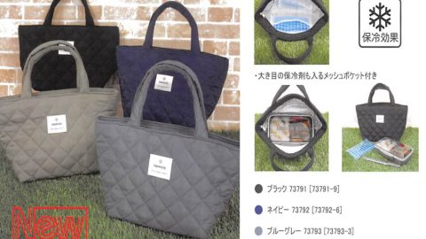 20250523【イエロースタジオ】しれっと新作保冷バッグが発売のイエロースタジオさん