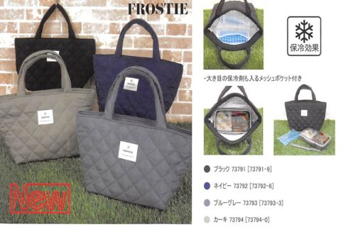 20250523【イエロースタジオ】しれっと新作保冷バッグが発売のイエロースタジオさん
