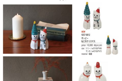 20250602【クレエ】クリスマスとお正月をささやかに展開するならこれはオススメ。