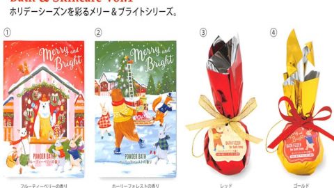 20250604【チャーリー】毎年恒例のクリスマスアイテムが今年も登場です