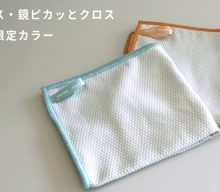 【今週のピックアップ】今週のピックアップニュース20250604号 〜キャラクター多め〜