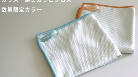 【今週のピックアップ】今週のピックアップニュース20250604号 〜キャラクター多め〜