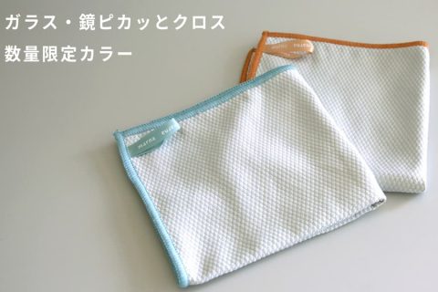 【今週のピックアップ】今週のピックアップニュース20250604号 〜キャラクター多め〜