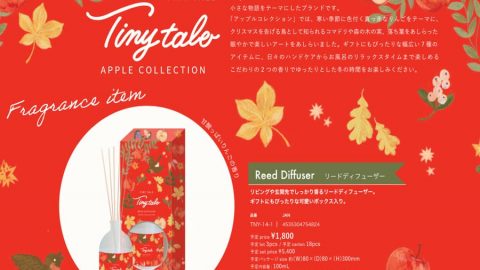 20250613【ノル】今年もりんごのタイニーテールがやってきますが、締切間近！！