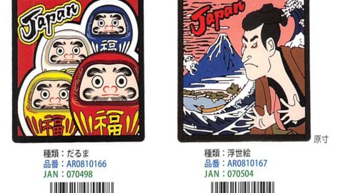 20250619【アルタ】インバウンドに最適なラバーマグネット
