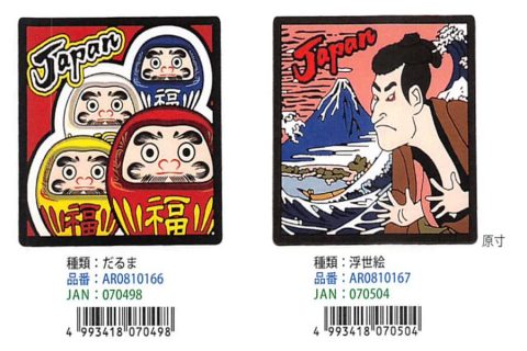 20250619【アルタ】インバウンドに最適なラバーマグネット