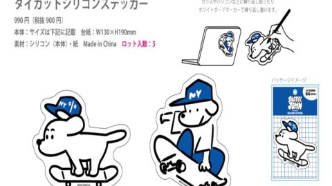 20250623【グリーンフラッシュ】スケータージョンのステーショナリグッズが新登場