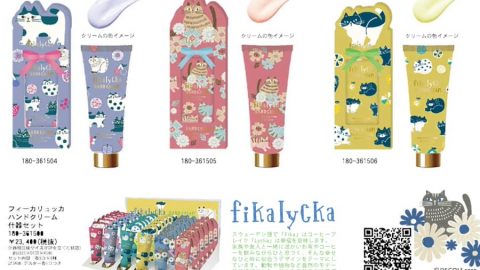 20250624【コージカンパニー】デコレとのコラボ商品！ハンドクリームは鉄板です。