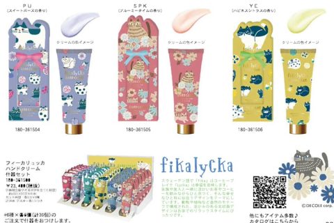20250624【コージカンパニー】デコレとのコラボ商品！ハンドクリームは鉄板です。