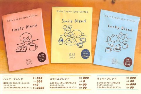 【今週のピックアップ】今週のピックアップニュース20250702号 〜定番に入り込めそうなシリーズ〜