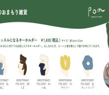 【今週のピックアップ】今週のピックアップニュース20250709号