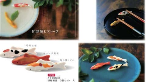 20250730【セラミック藍】ビオトープを食卓に。食べながら感じる日本の風情