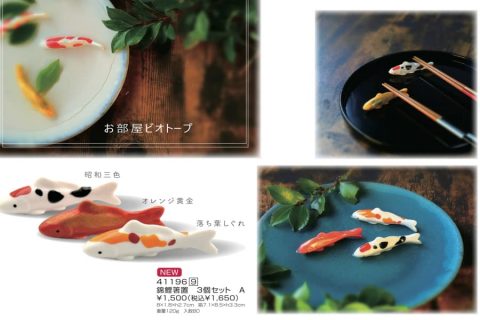 20250730【セラミック藍】ビオトープを食卓に。食べながら感じる日本の風情