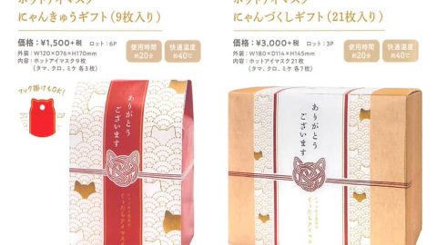 20250801【グローバルプロダクト】ほんやら堂で売れてるアレをモチーフに