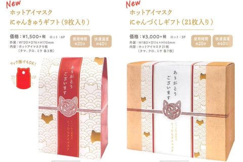 20250801【グローバルプロダクト】ほんやら堂で売れてるアレをモチーフに