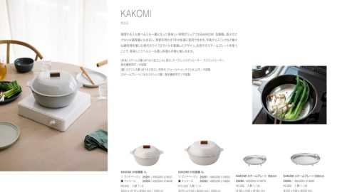 【今週のピックアップ】今週のピックアップニュース20250806号