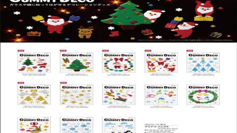 20250808【カメヤマ】毎年恒例のクリスマスジェルジェムは意外とドル箱だったり