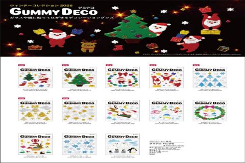 20250808【カメヤマ】毎年恒例のクリスマスジェルジェムは意外とドル箱だったり
