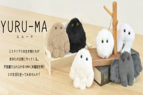20250821【逸品社】最近は人形のキーホルダーをぶら下げるのが流行り