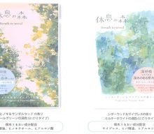 【今週のピックアップ】今週のピックアップニュース20250903号