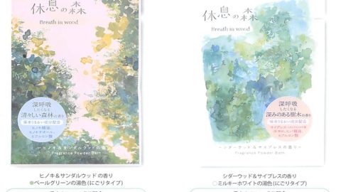 【今週のピックアップ】今週のピックアップニュース20250903号