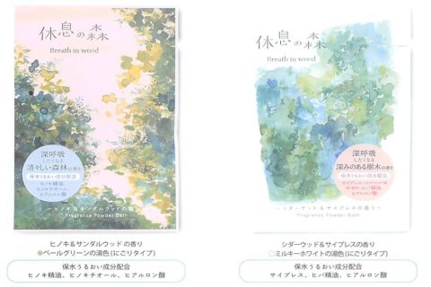 【今週のピックアップ】今週のピックアップニュース20250903号