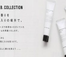 【今週のピックアップ】今週のピックアップニュース20250917号
