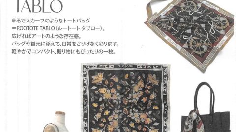 20251001【ルートート】使わないときはバッグのアクセントになるエコバッグ