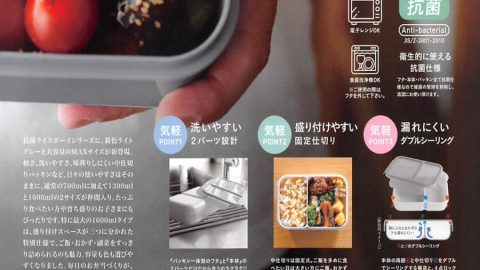 【今週のピックアップ】今週のピックアップニュース20251008号