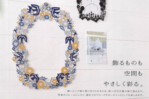 【今週のピックアップ】今週のピックアップニュース20251001号