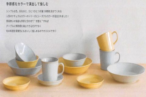 【今週のピックアップ】今週のピックアップニュース20251015号