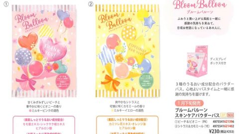 20251015【チャーリー】いつもやっていなくてもスプリングギフトだけはやるべしシリーズ