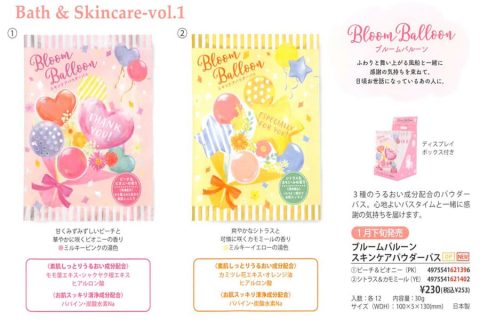 20251015【チャーリー】いつもやっていなくてもスプリングギフトだけはやるべしシリーズ