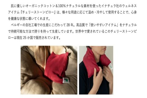 20251016【ユーロジャパンエレガンス】20年のロングヒットウェルネスアイテム。