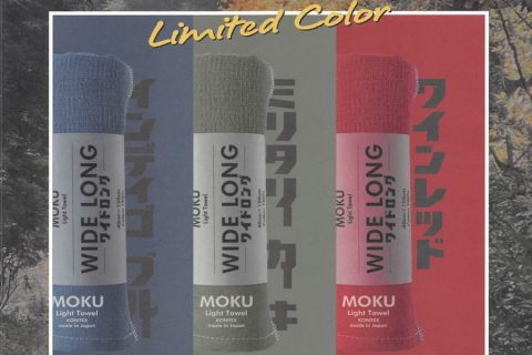 20251017【コンテックス】MOKUロングのAW限定色はメンズライクなカラー