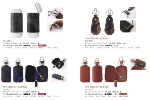 【今週のピックアップ】今週のピックアップニュース20251022号