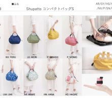 20251024【マーナ】シュパットの品番が切り替わることに対する注意喚起